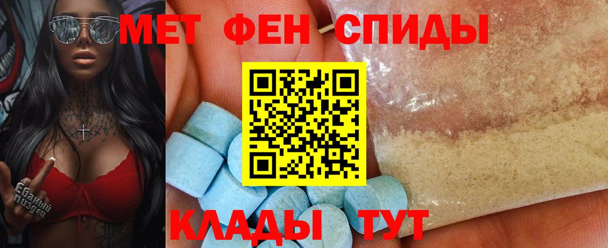 mega маркетплейс  Вход с VPN  Амфетамин  Скопин  Амфетамин Розовый 