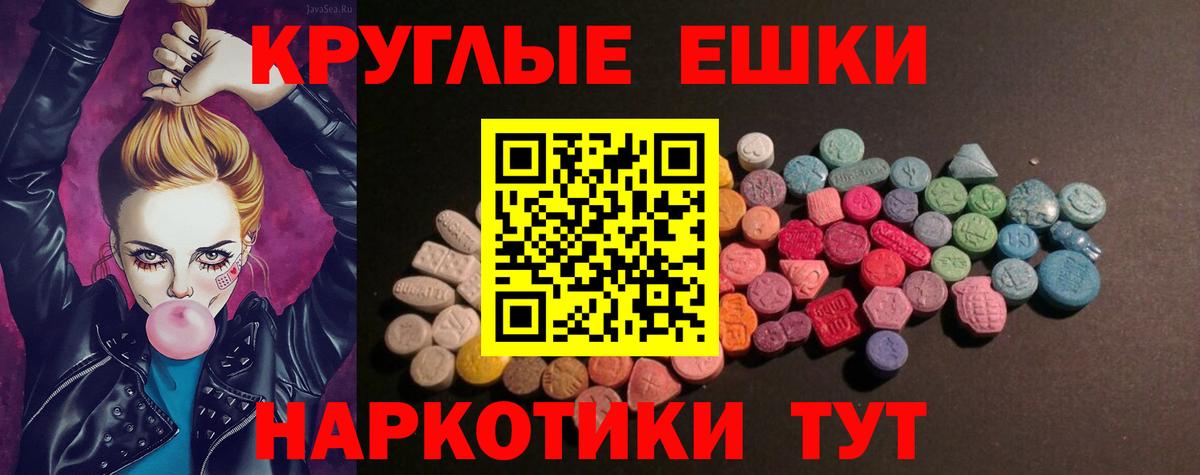 где продают наркотики  Экстази XTC  Скопин  Вход с VPN  ЭКСТАЗИ mix 