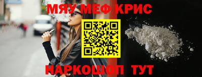 кокс Пыть-Ях