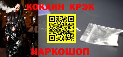 кокс Пыть-Ях