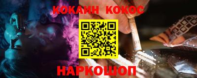 кокс Пыть-Ях