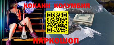 дистиллят марихуана Пушкино