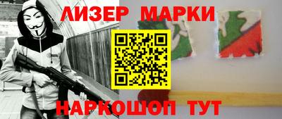 дистиллят марихуана Пушкино