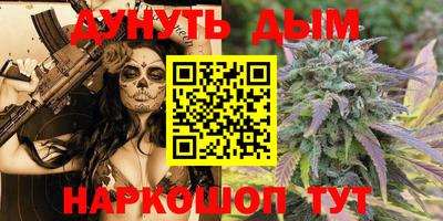 дистиллят марихуана Пушкино
