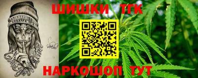 дистиллят марихуана Пушкино