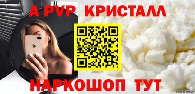 кокс Пыть-Ях