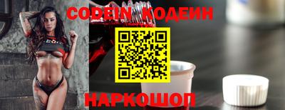кокс Пыть-Ях
