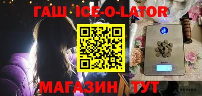 кокс Пыть-Ях