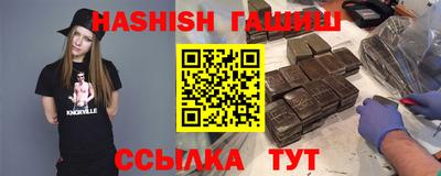 дистиллят марихуана Пушкино
