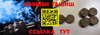 дистиллят марихуана Пушкино