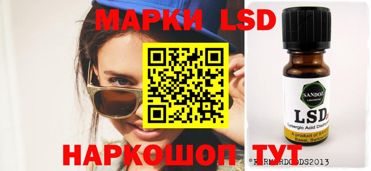 Лсд 25 экстази ecstasy Скопин