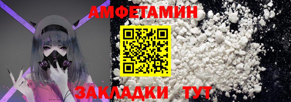 Первитин Methamphetamine Скопин