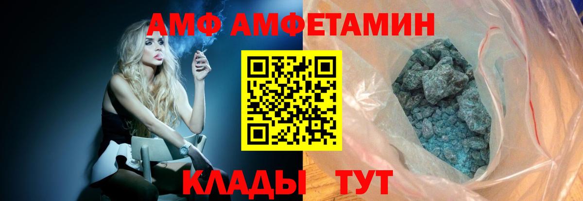 МЕТАМФЕТАМИН пудра  Вход с VPN  Скопин 