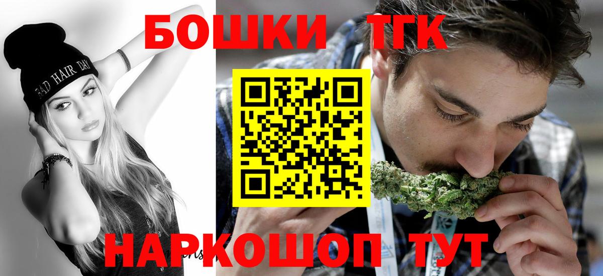 Марихуана план Скопин