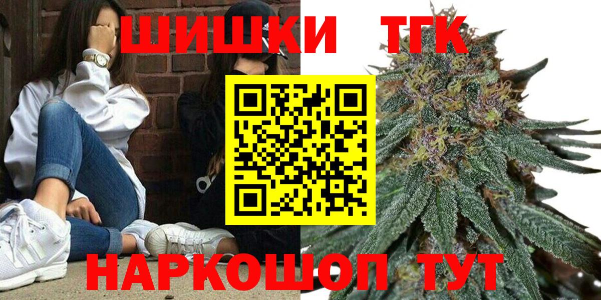 Шишки марихуана Amnesia  Вход с VPN  Каннабис планчик  Марихуана семена  Скопин 